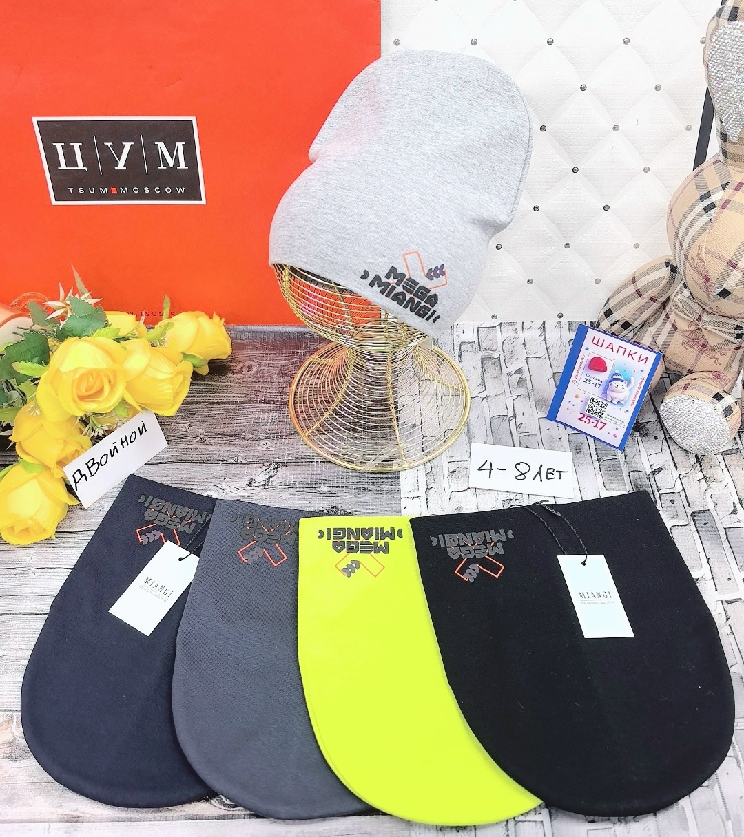 шапка,шапка вязаная,шапки ,брендовые шапки,шапка трикотажная