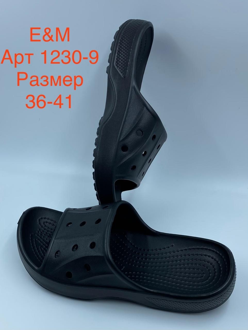 ,шлепки мужские,шлепанцы мужские,сабо мужские,сланцы мужские