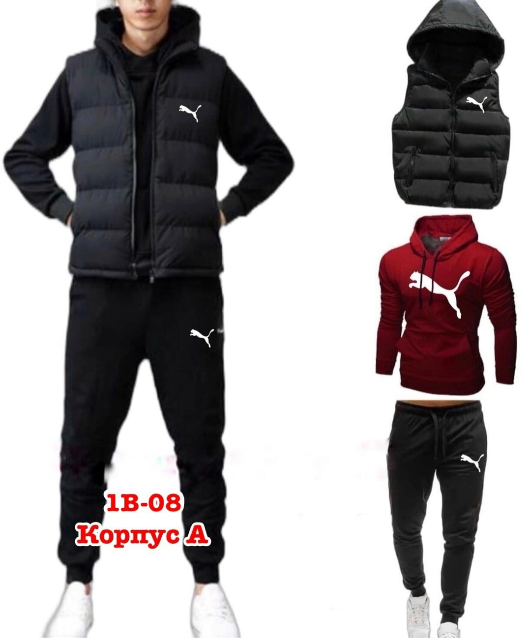 костюм подростковый,спортивный костюм комплект,костюм спортивный для мальчика,костюм спортивный мужской,костюм спортивный