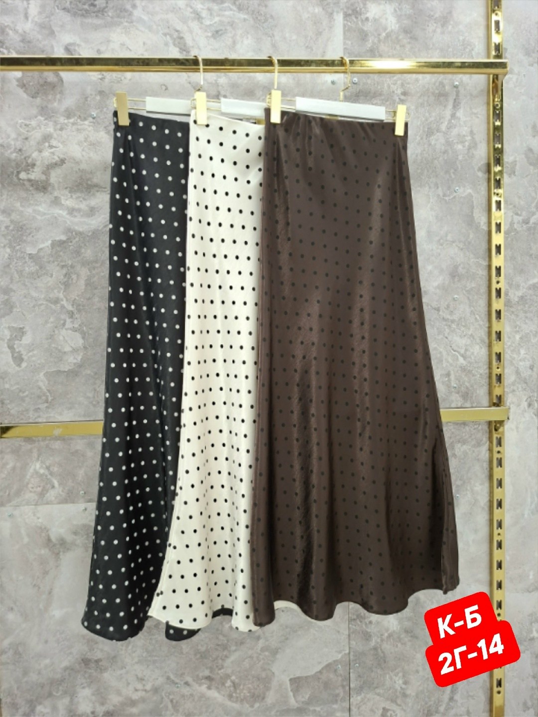 юбка в горошек,длинная юбка,платье стильное,юбка в горох,макси юбка