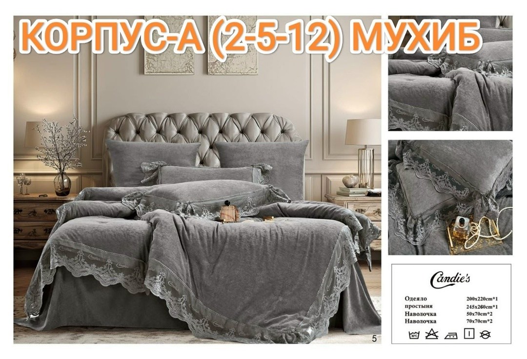 комплекты постельного белья,постельное белье с кружевом,белое постельное белье,комплект белого постельного белья шелк с кружевами фирмы la perla,гелин хоум постельное белье