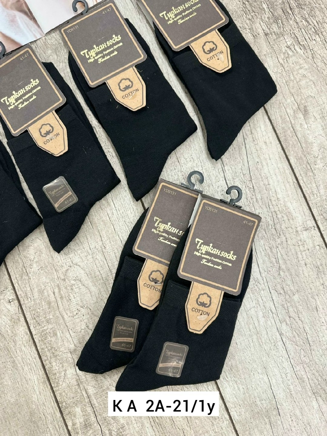 носки мужские,мужские носки turkan,носки мужские туркан,носки мужские набор,комплект носки мужские