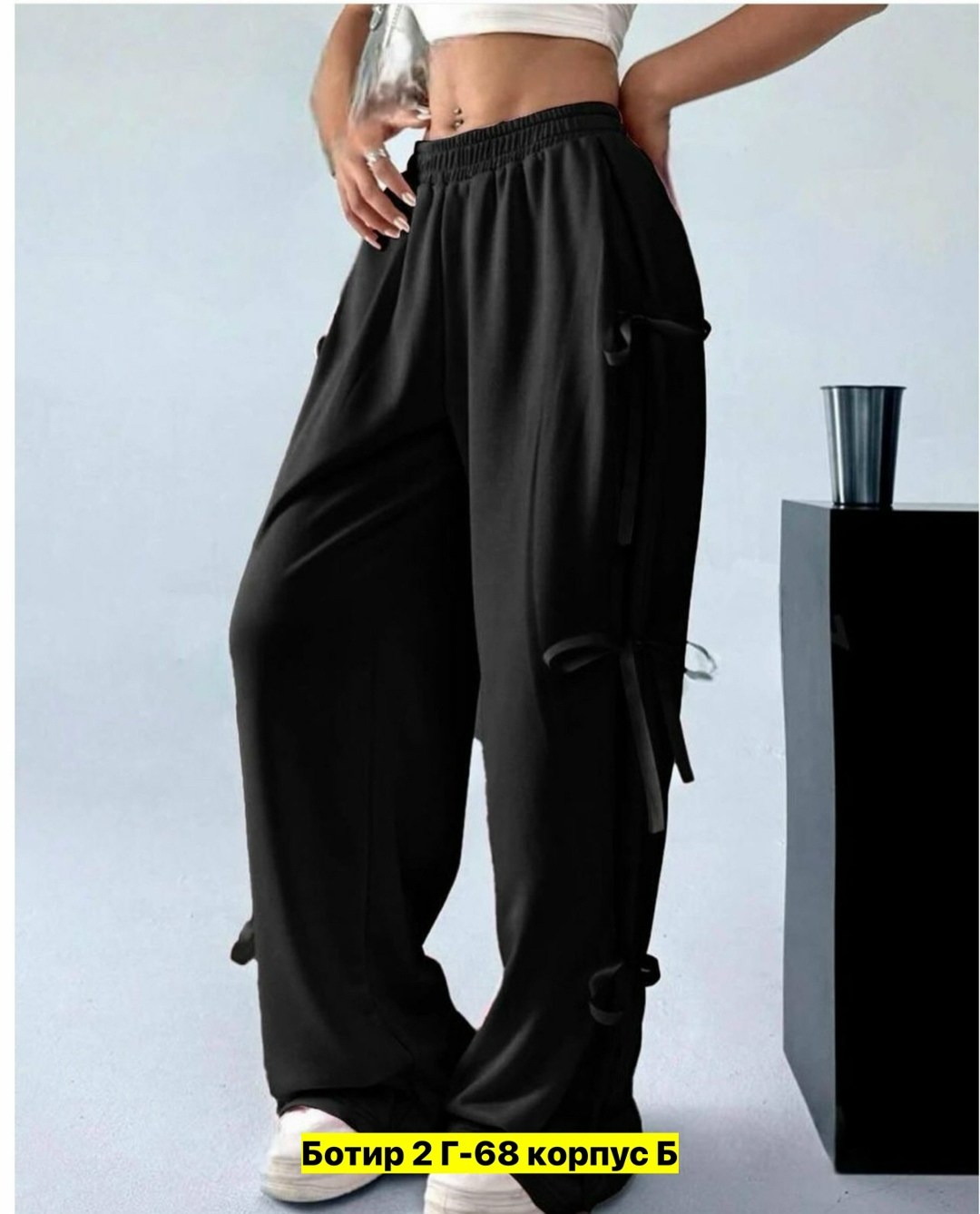 спортивные женские штаны,штаны женские модные,женские широкие брюки,спортивные штаны широкие с бантиками,штаны широкие