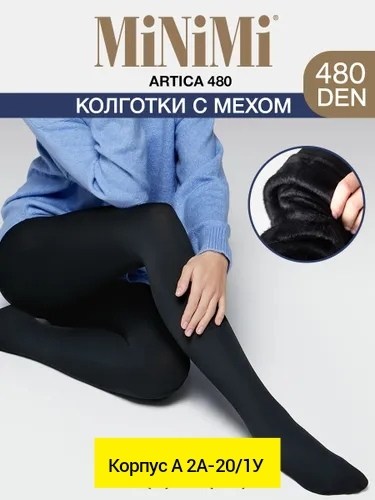 леггинсы artica 600 den теплые на меху микрофибра,лосины с мехом,леггинсы на меху,легинсы теплые,легинсы на меху