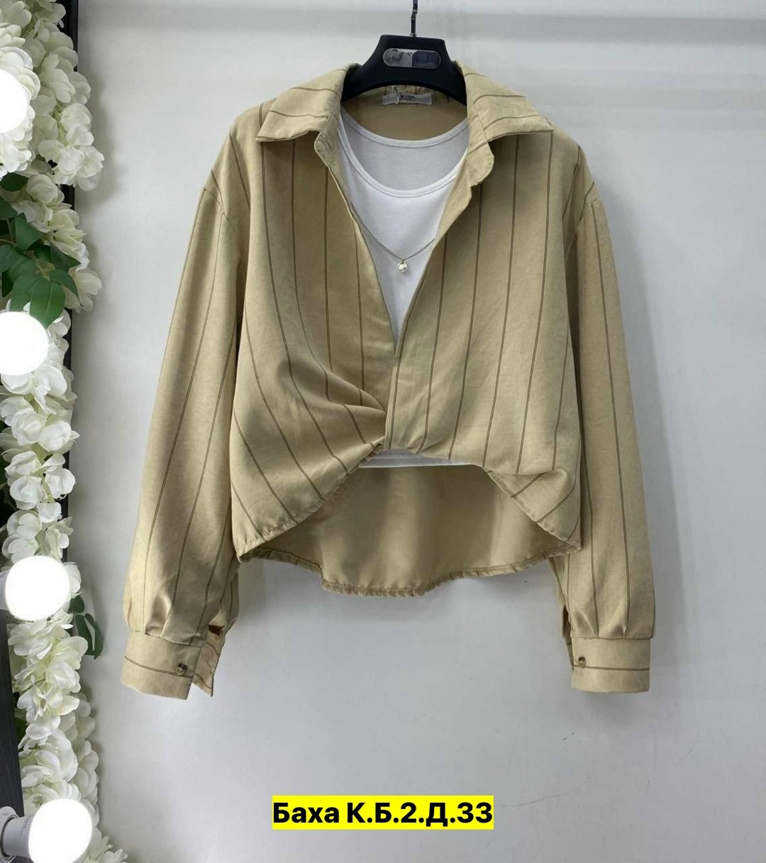 рубашка в клетку,рубашка женская в клетку,клетчатая рубашка,рубашка женская в клетку оверсайз,рубашка повседневная