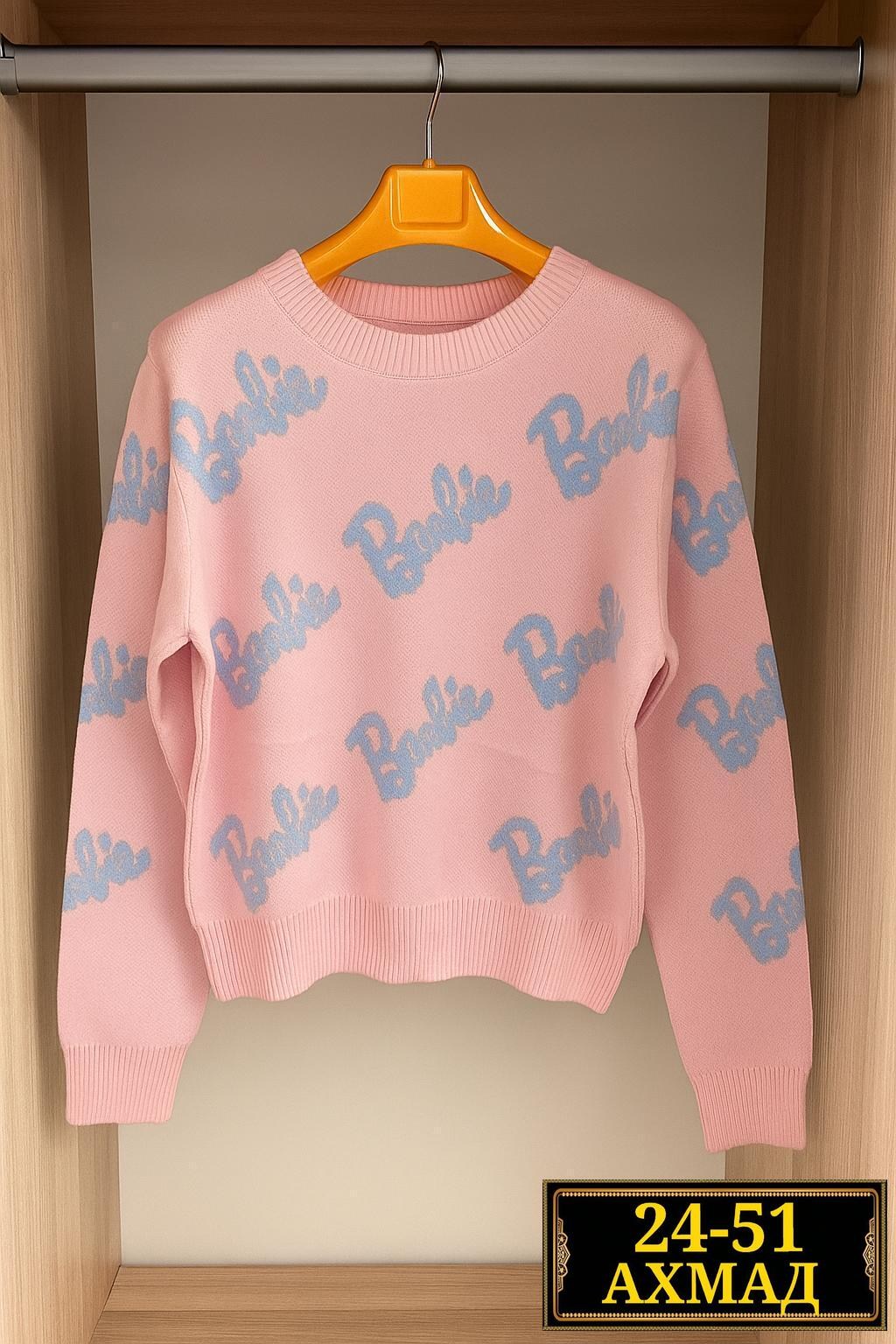 женский свитер,женская кофта,свитер,свитер кофта,кофта