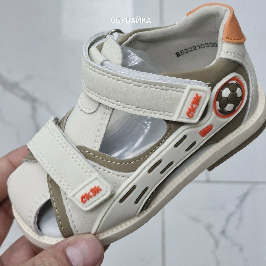 ,босоножки для мальчика,сандалии для мальчика,босоножки сказка для мальчика,детские сандалии