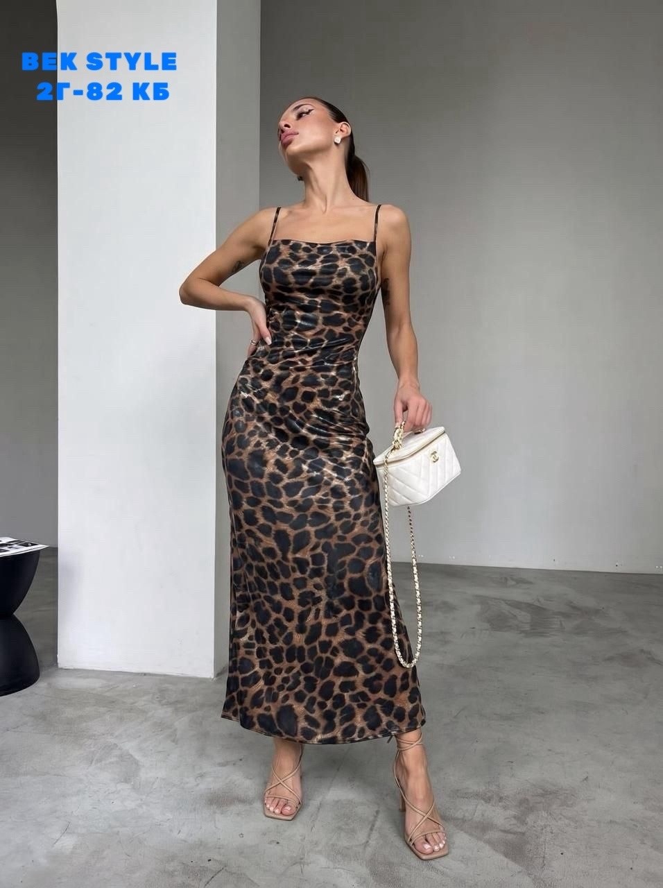 леопардовое платье-комбинация макси с двойными бретелями,платье-комбинация макси с леопардовым принтом,леопардовое платье,леопардовое платье комбинация,стильное платье