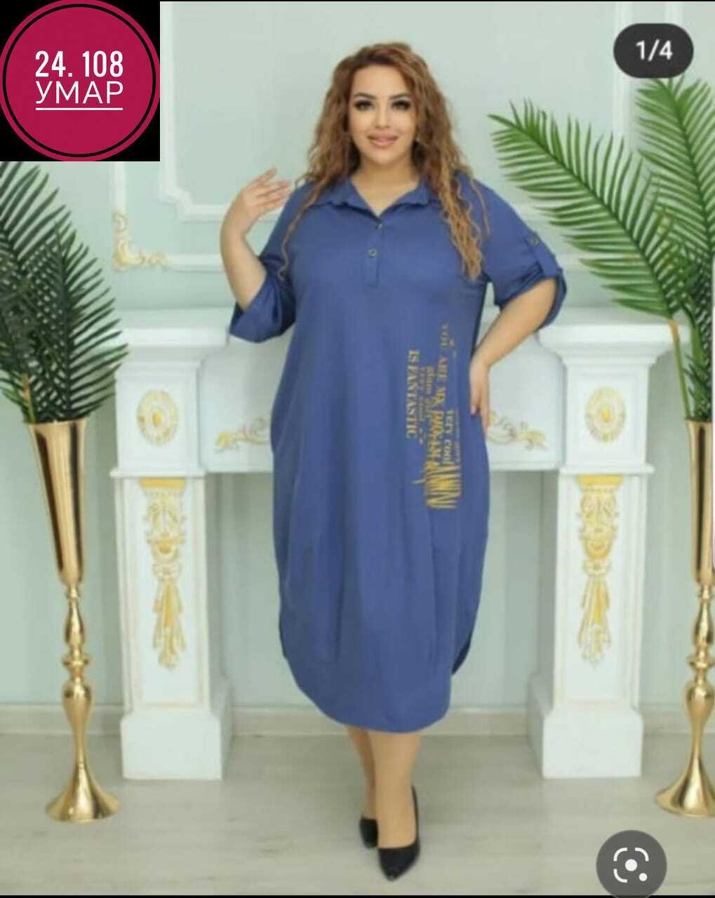 платье стильное большие размеры,женские платья больших размеров,платья большие размеры, больших размеров,платье женское стильное