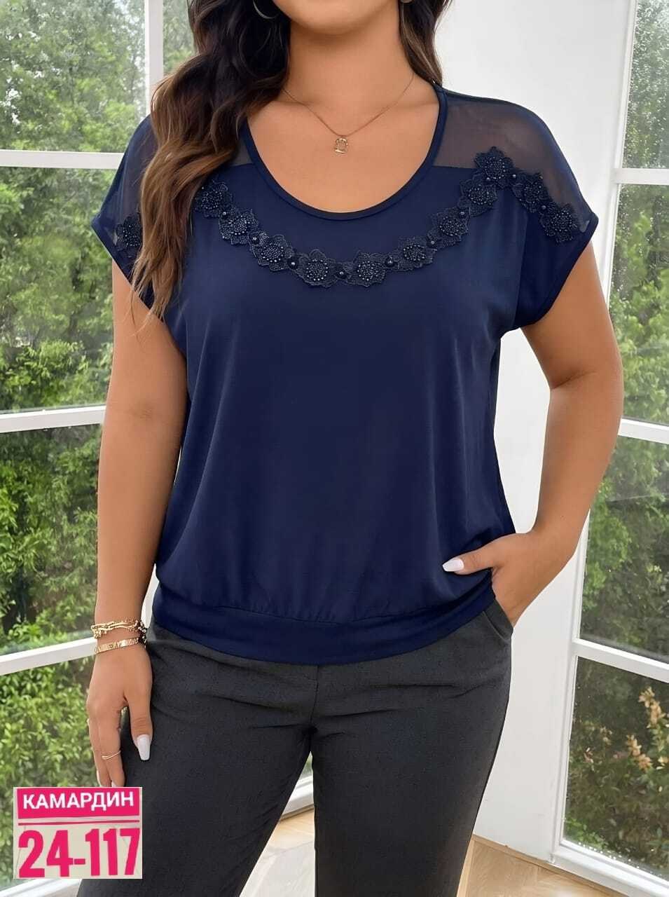 нарядная блуза,блуза,нарядная блузка,блузка женская,блузка