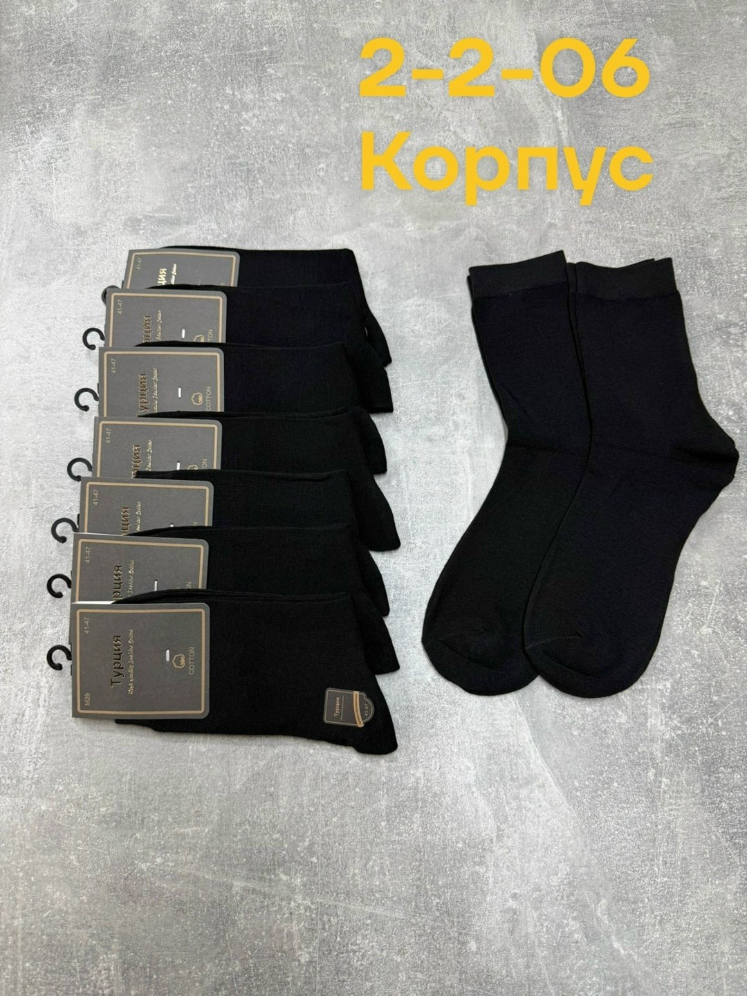 носки мужские,носки мужские 10 пар,носки,носки мужские комплект 5 пар,носки мужские хлопковые