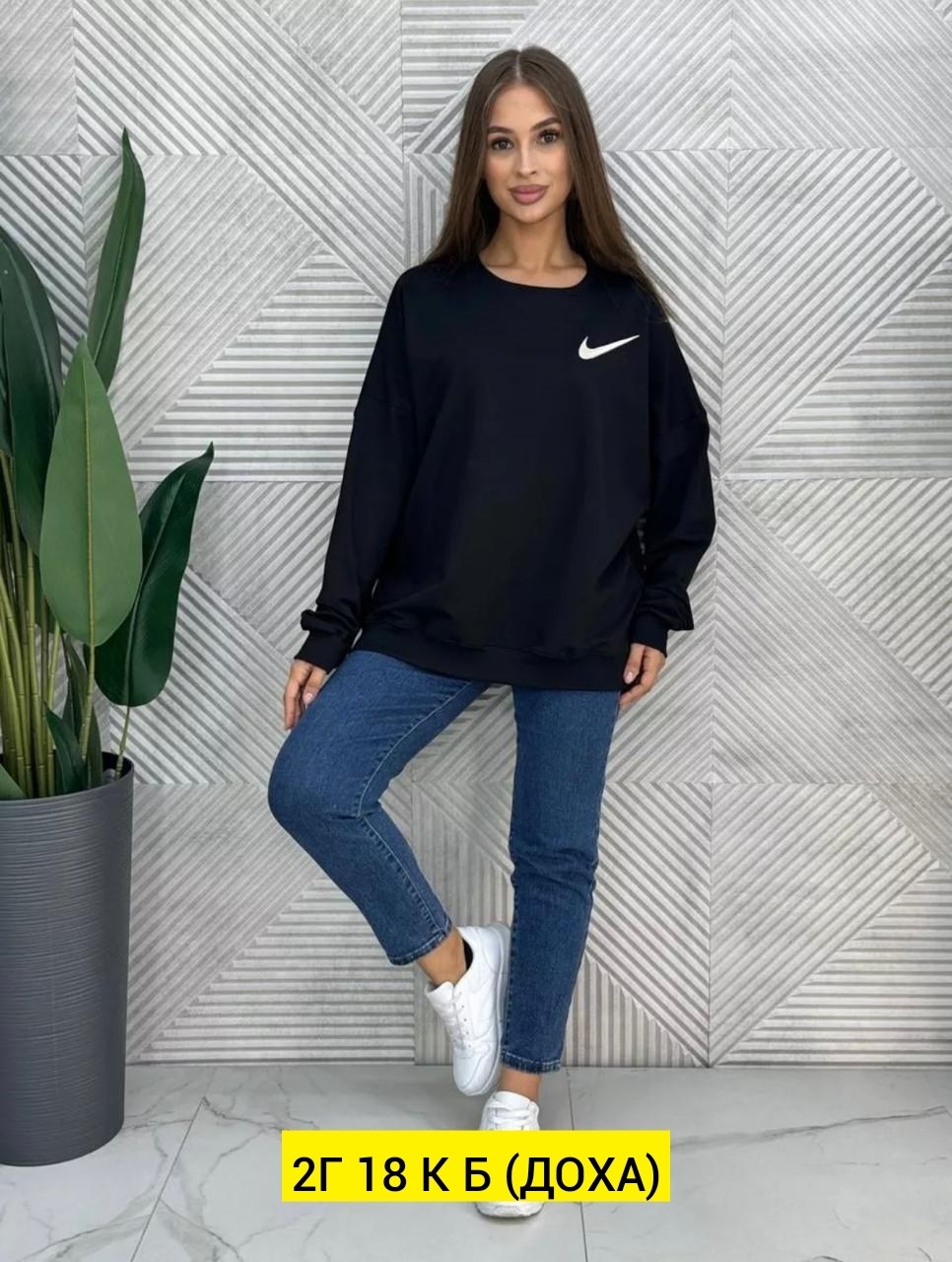 свитшот женский adidas,свитшот женская,черный свитшот adidas originals essentials,теплый свитшот оверсайз,кофта женская модная