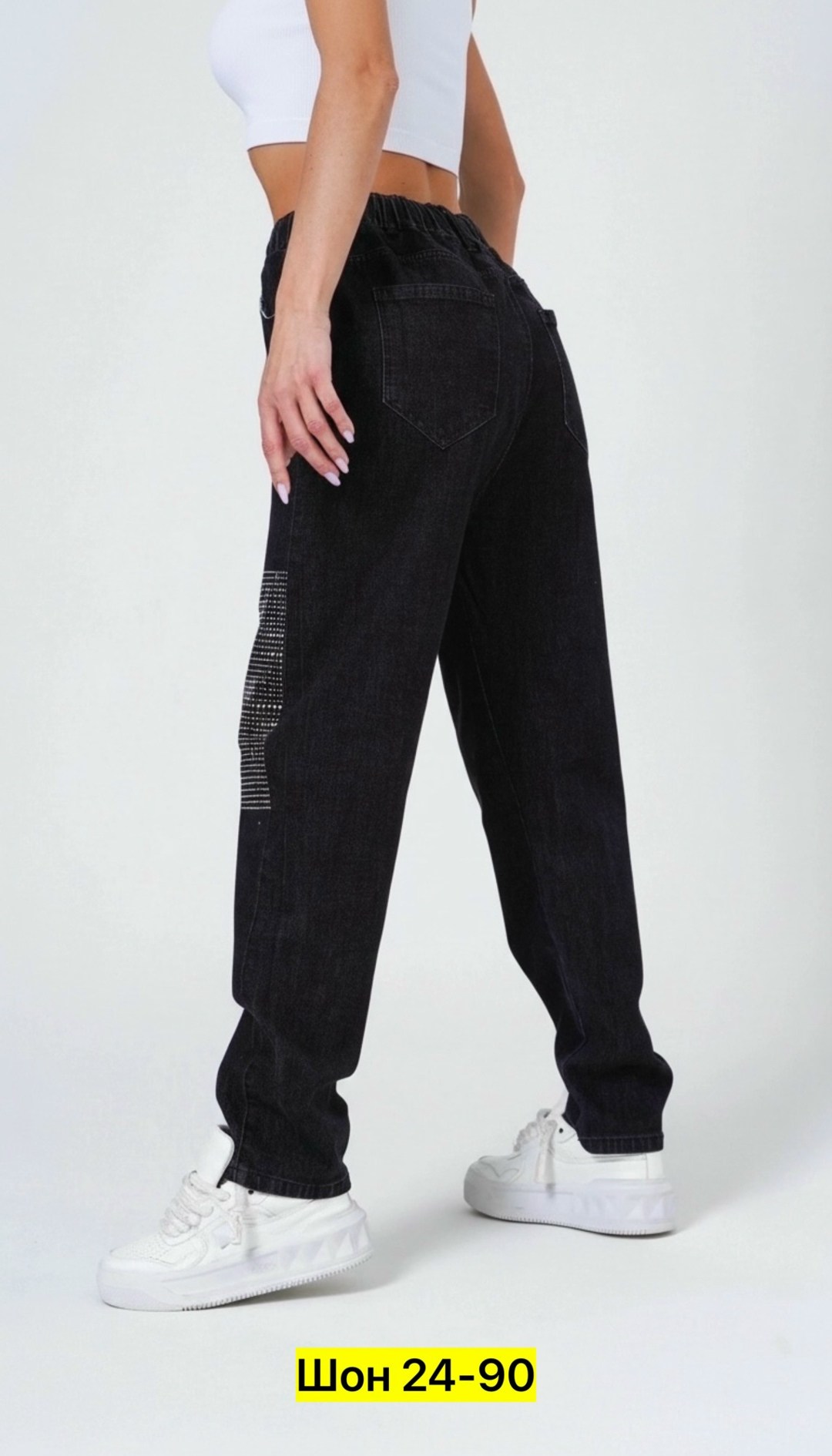 джинсы штаны,джинсы женские,брюки джинсы,джинсы джинсы,джинсы джеггинсы