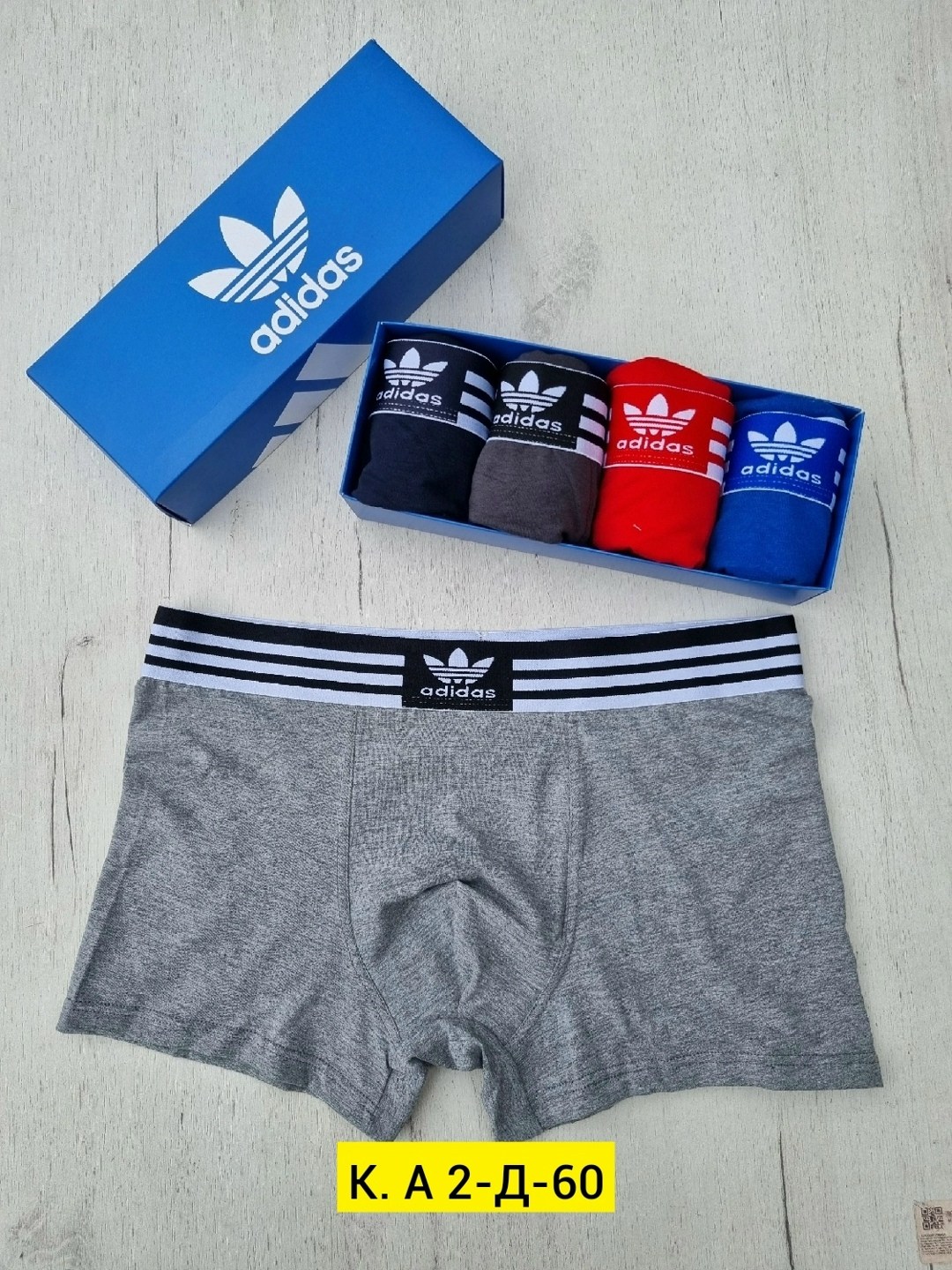 набор трусов адидас мужских,комплект трусов мужских adidas,мужской набор трусов,комплект мужских трусов,трусы боксера набор 5 штук