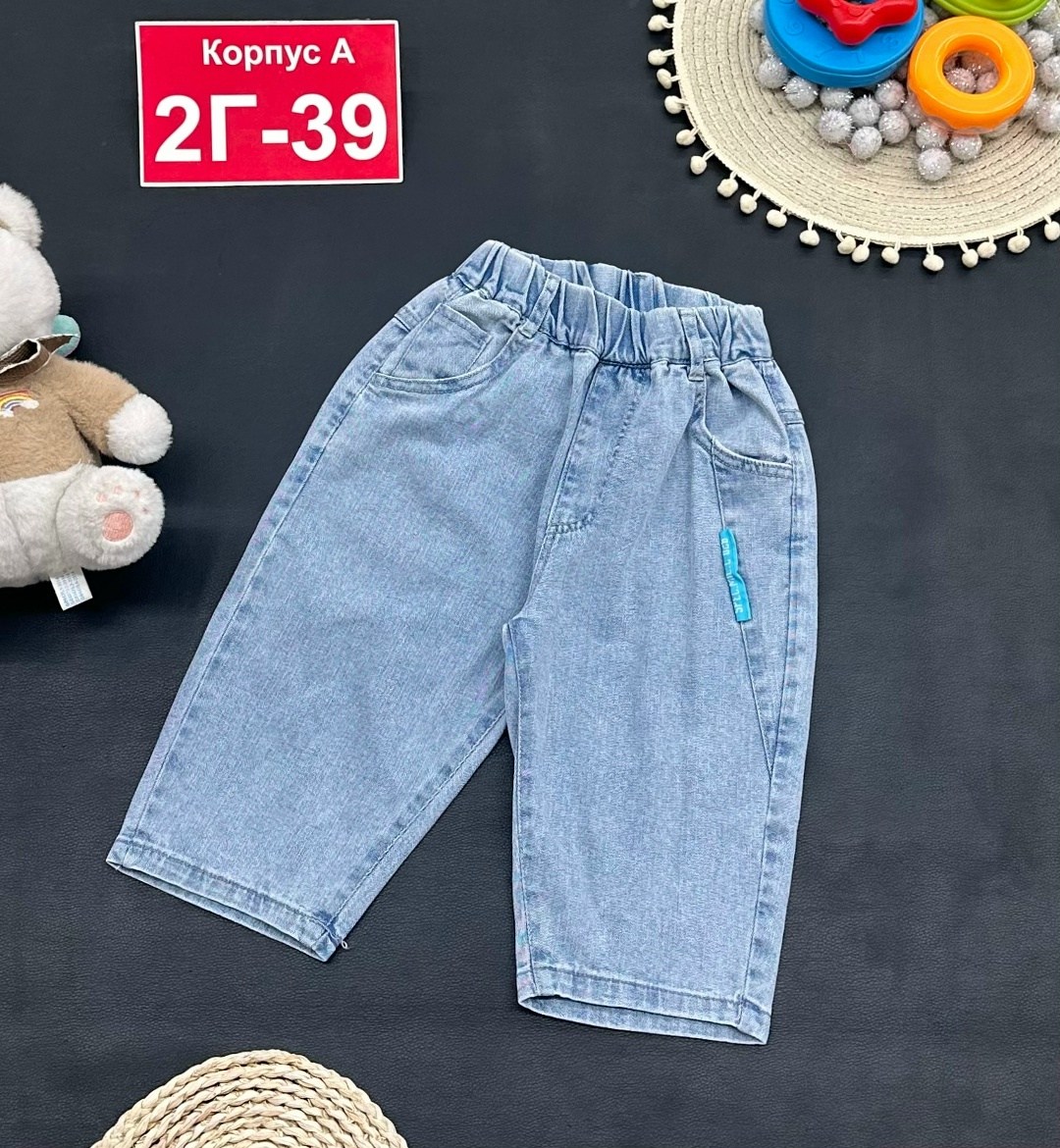 джинсы для мальчик,джинсы детские,брюки джинсы,джинсы для девочек,джинсовые брюки