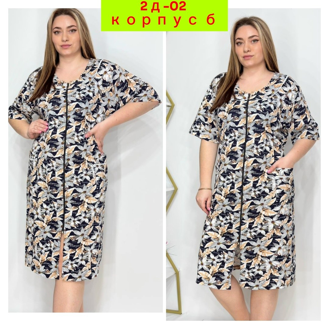 халат женский домашний,халат женский,халат,халат женский трикотаж,халат большие размеры