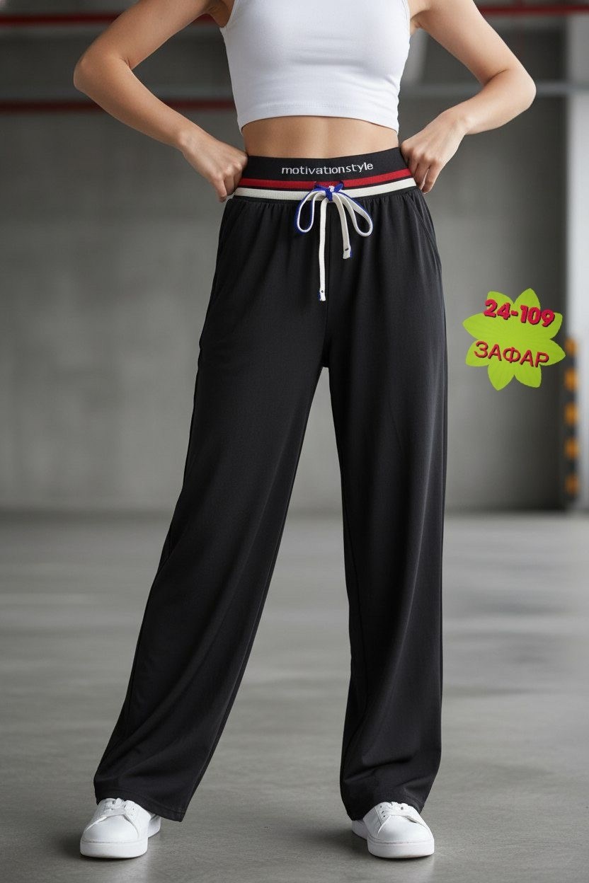 спортивные брюки,женские брюки,брюки трикотаж,повседневные брюки,широкие брюки