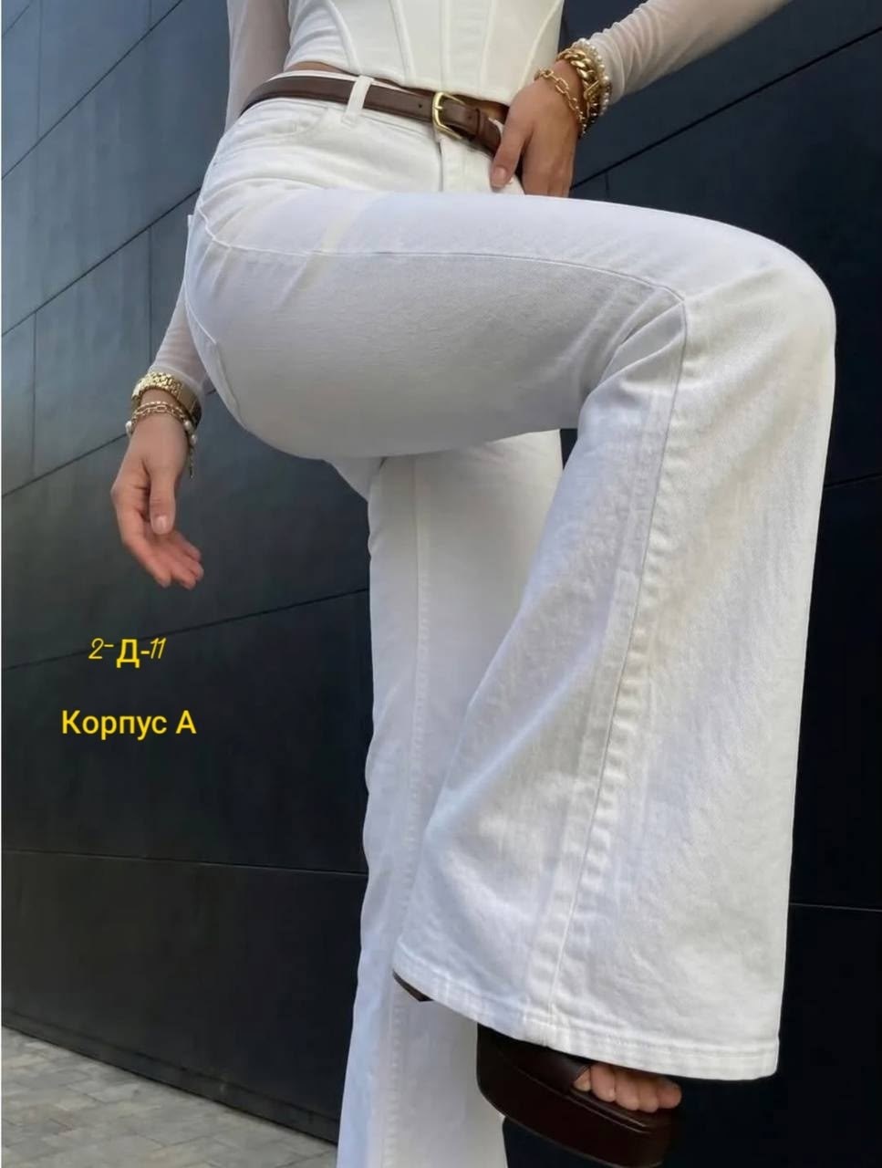 белые джинсы клеш,белые джинсы клеш от колена,женские джинсы клеш,джинсы белые женские,джинсы белые