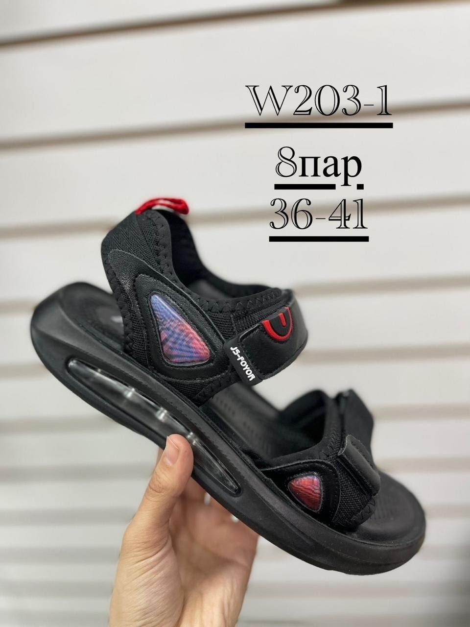 сандалии,сандалии детские,сандалии для мальчика,сандали,сандалии детские для мальчика