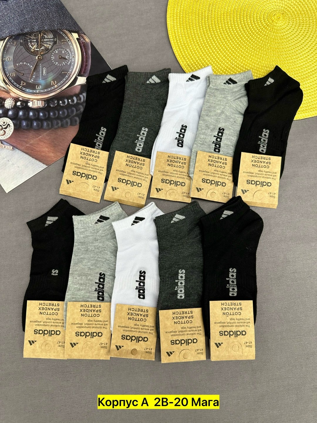 комплект носков adidas,носки мужские adidas,носки спортивные adidas,носки адидас мужские короткие,носки adidas набор спортивных носков адидас