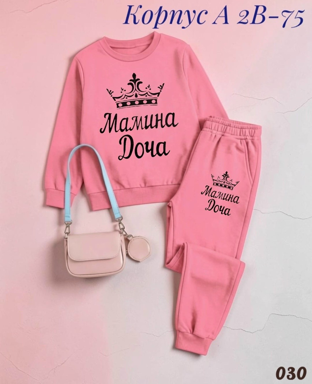 костюм детский,костюмчик,именные костюмы для малышей,костюм для девочек,костюм для малыша