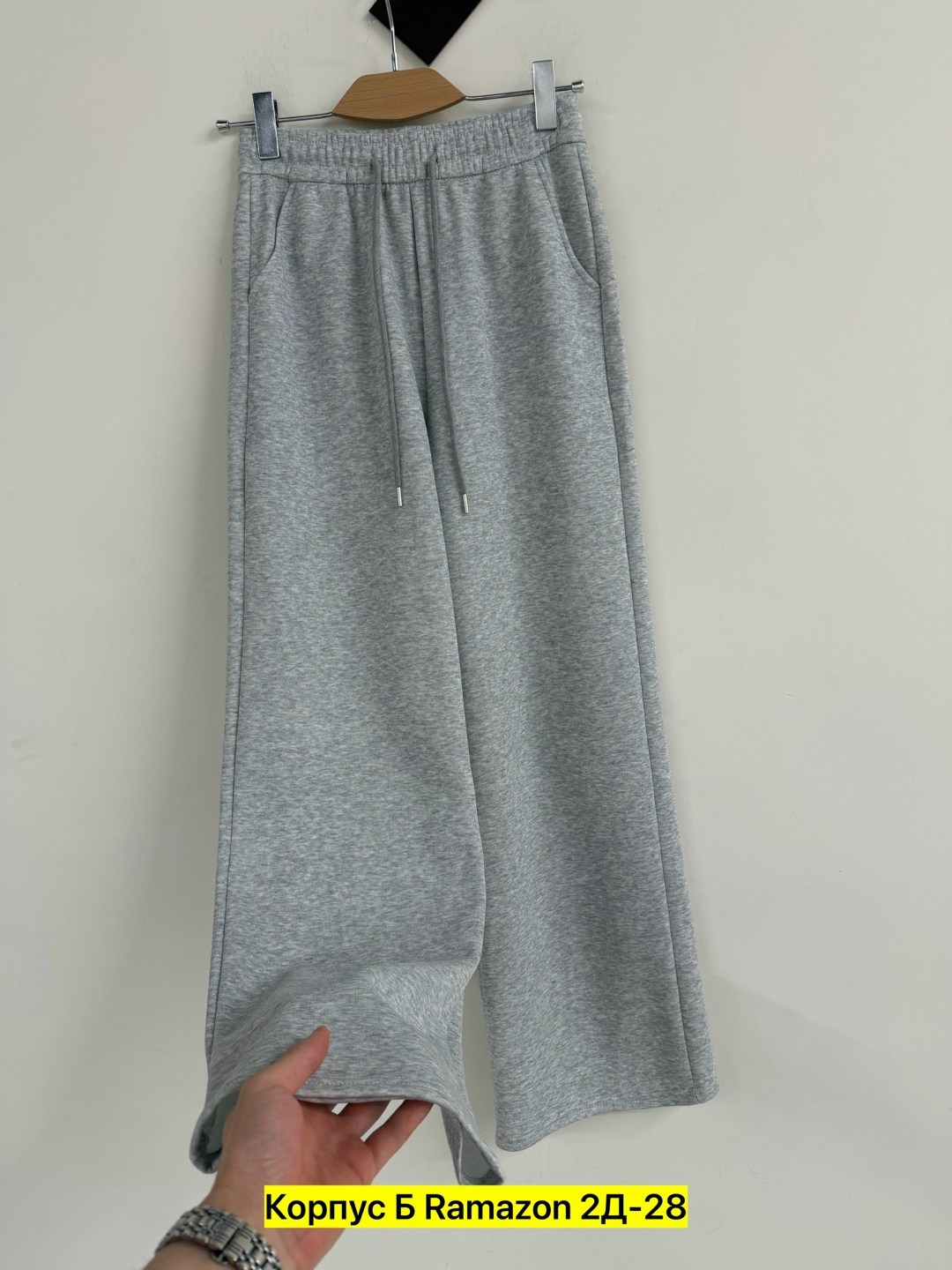 спортивные брюки,трикотажные штаны женские широкие,трикотажные брюки,штаны женские,широкие брюки