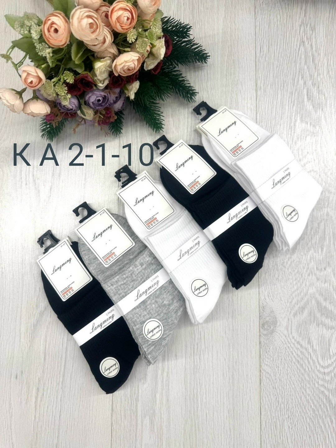 носки женские,носки комплект,мужские носки,комплект носки мужские,носки женские р. 36-41 (5 пар) арт. 1305593