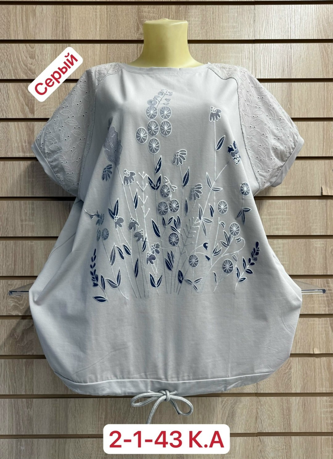 футболки женские больших размеров,туника нарядная,футболки женская,женская кофта,одежда женская