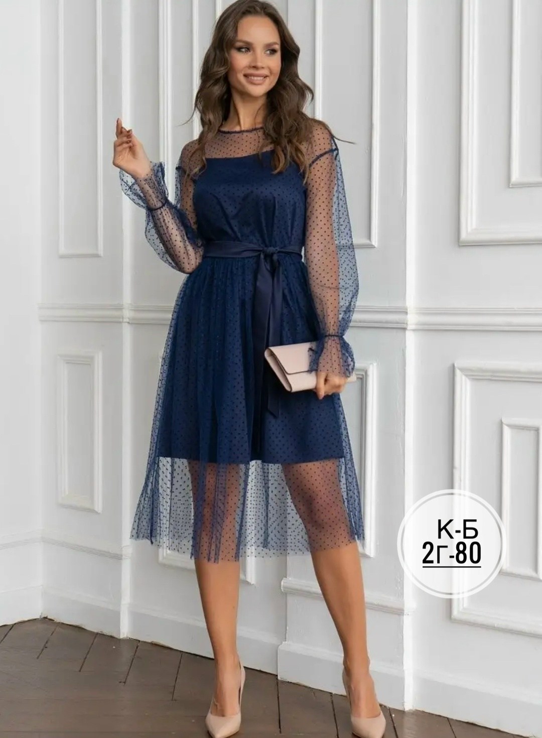 платье вечернее праздничное ellcora 38636673,платье вечернее праздничное ellcora цвет горошек темно-синий,платье праздничное,нарядное платье,платье сетка