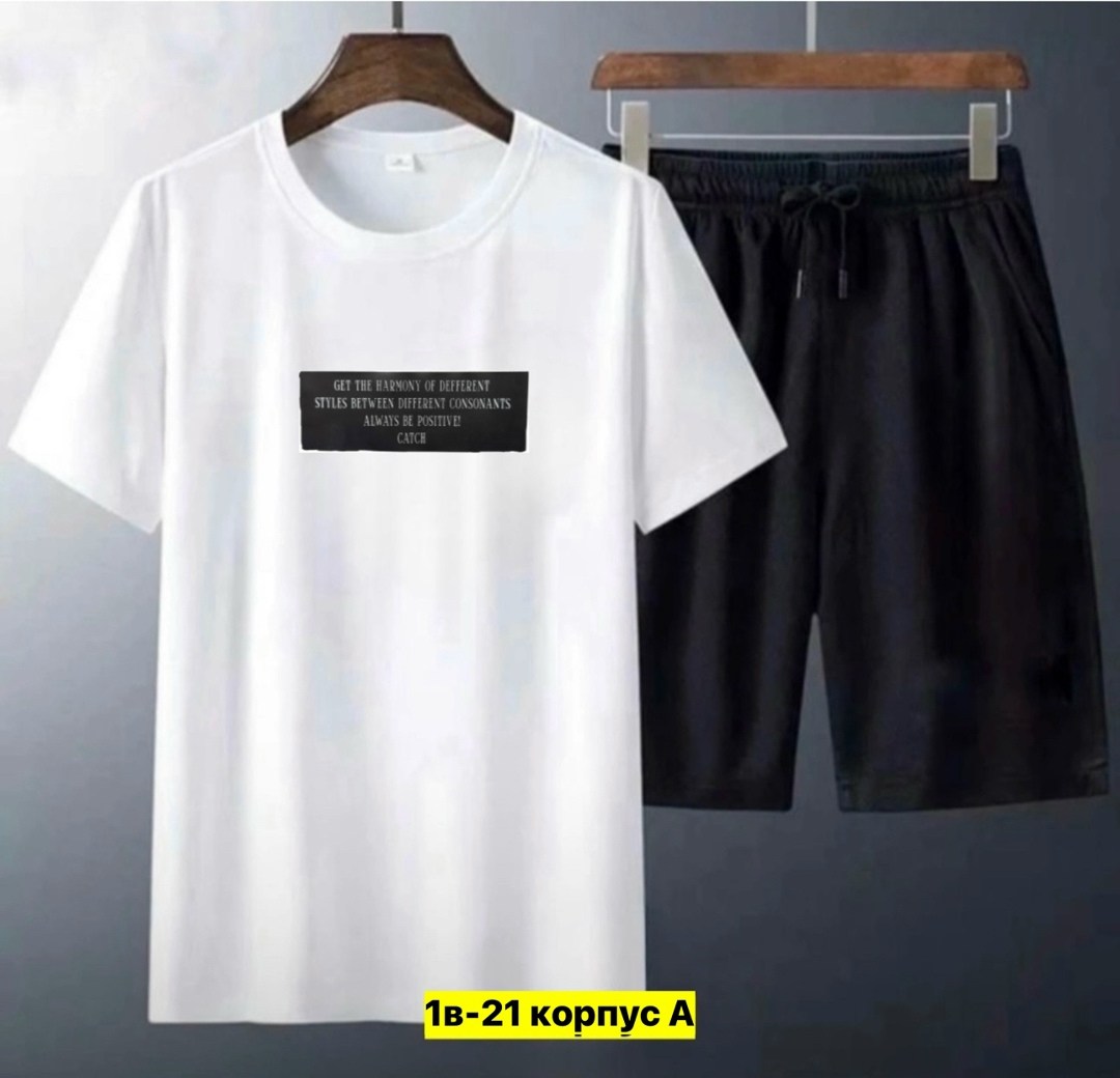 спортивные мужские костюмы,спортивные костюмы мизуно мужские,спортивные костюмы,костюм шорты футболка мужской,костюм футболка шорты