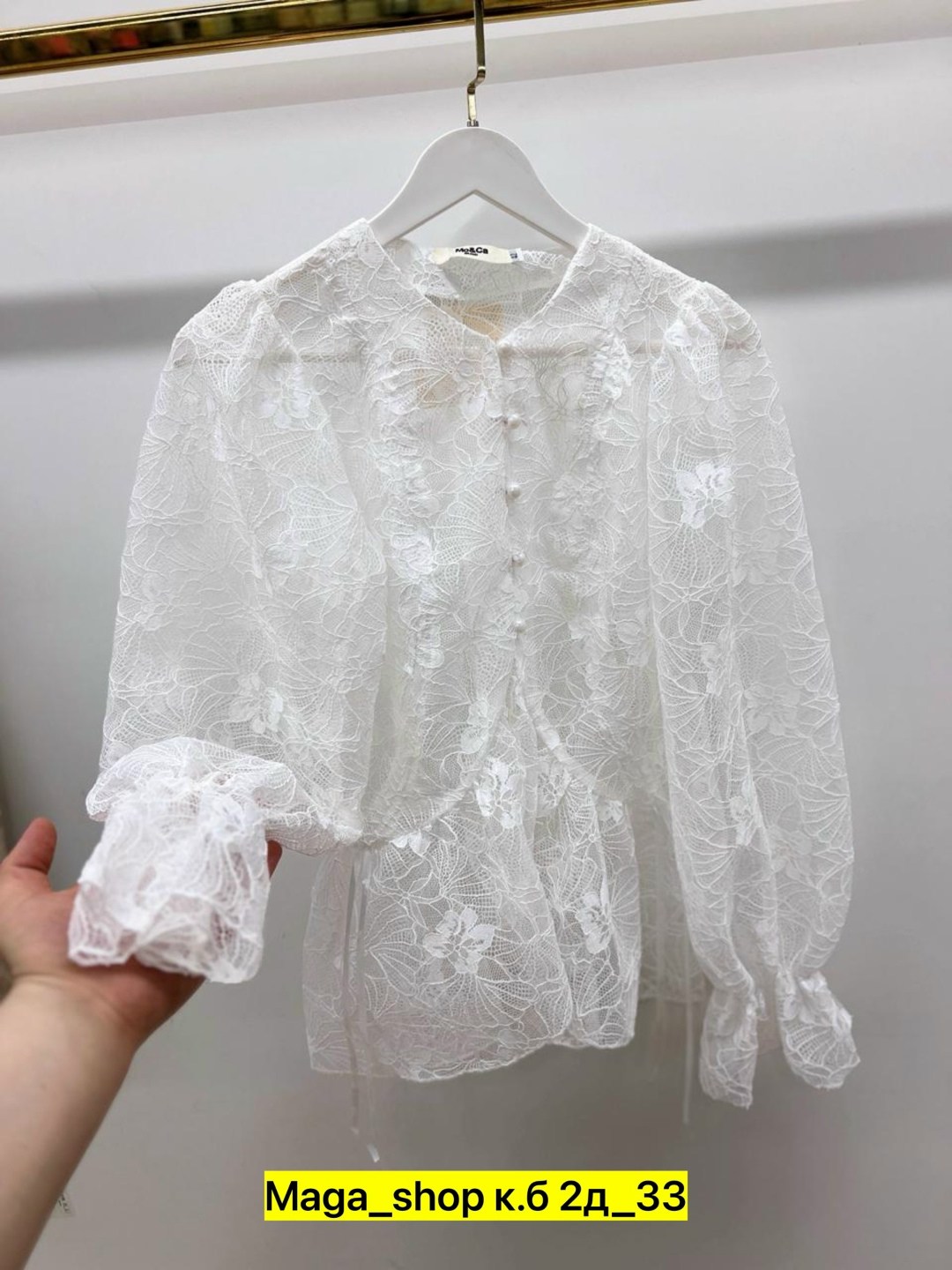 блузка с кружевами,блузка кружевная,женская кружевная блузка,блузка с оборками,ажурная блузка