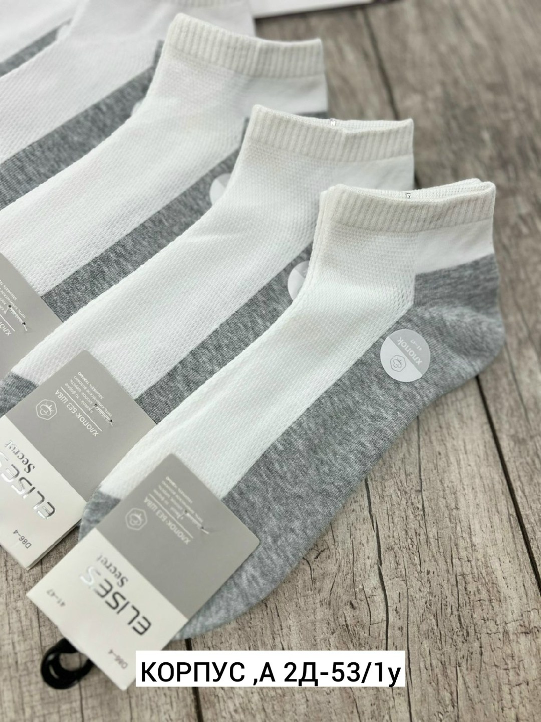 комплект носки мужские,носки roerue комплект 5 пар размер 41 - 47 белый,мужские носки,носки мужские белые,носки мужские комплект 5 пар