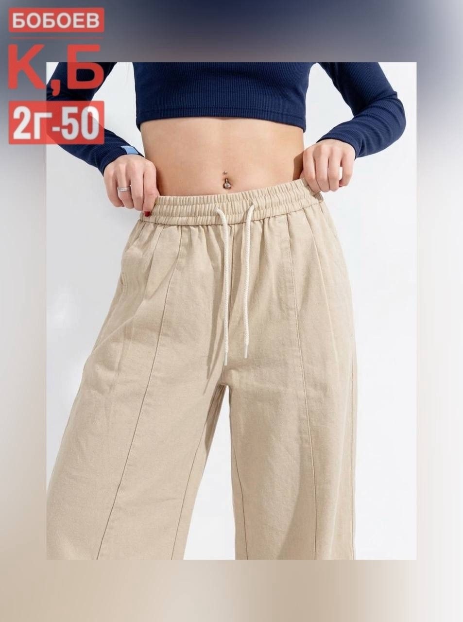 женские брюки,модные брюки,брюки прямые,брюки женские палаццо,женские широкие брюки