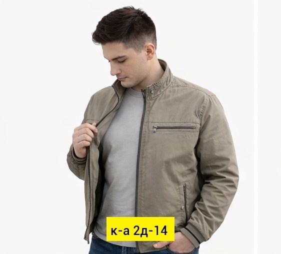 куртка мужская,куртка демисезонная,ветровка мужская,ветровка,демисезонная ветровка