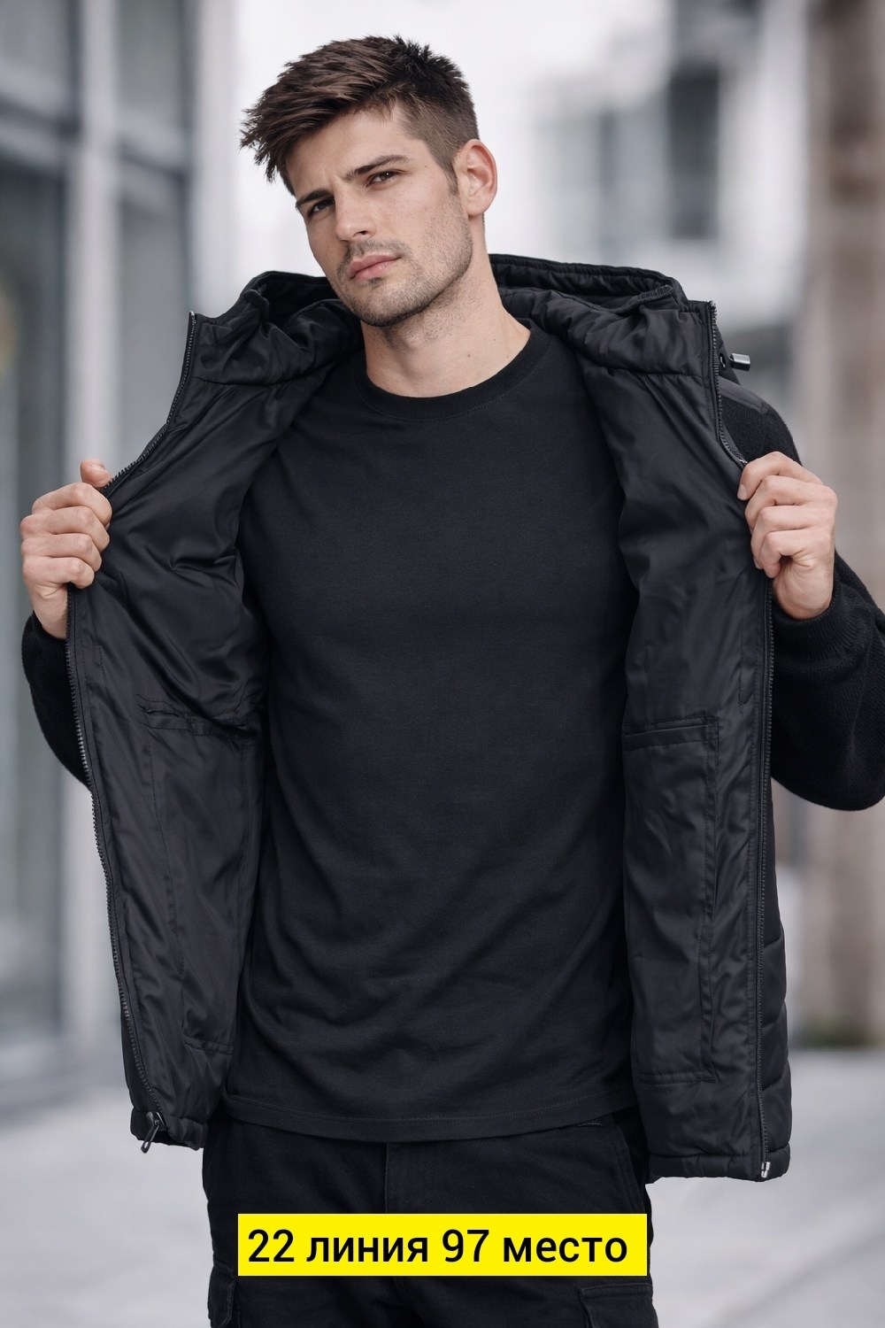 демисезонная куртка,куртка мужская,куртка мужская демисезонная,куртка