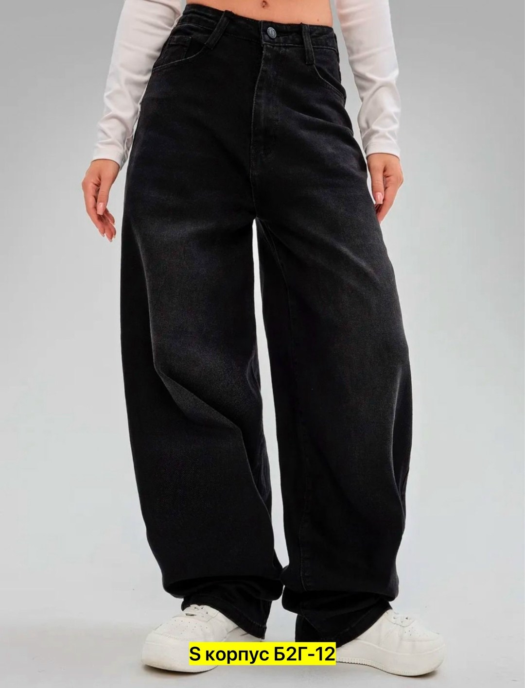 джинсы женские,джинсы широкие,джинсы брюки,черные джинсы широкие,широкие джинсы женские