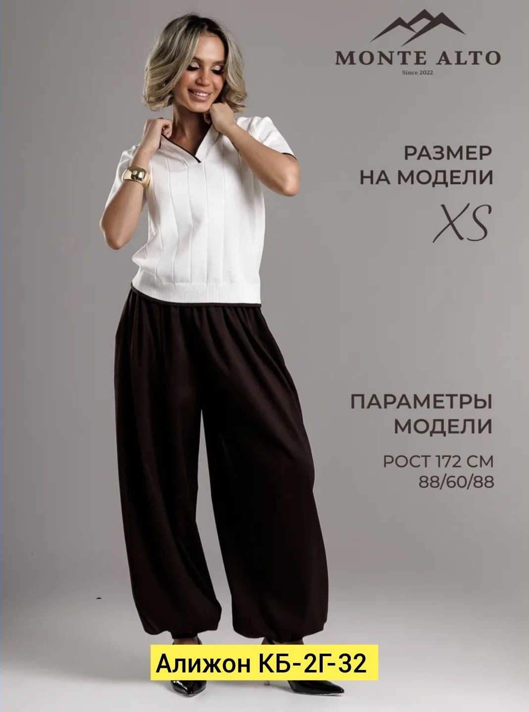 кофта женская,трикотажный джемпер,трикотажная блуза,джемпера женские,трикотажная блузка