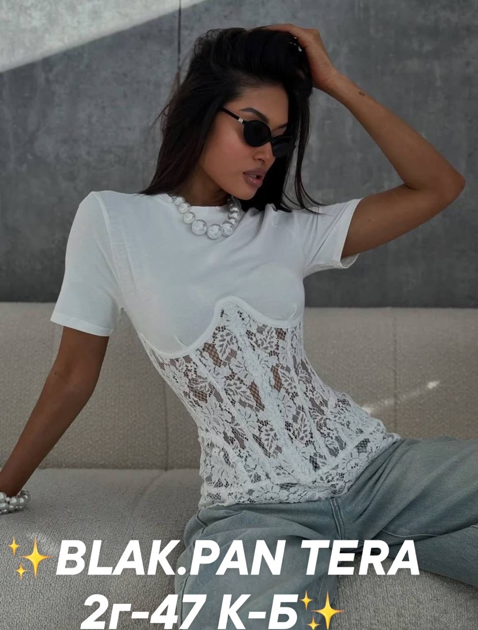 корсет гипюр,корсет для женщин,корсет женский,корсет коричневый,корсет стильный