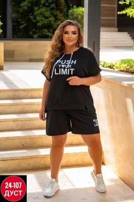 cпортивный костюм больших размеров,женские летние спортивные костюмы,женские костюмы больших размеров,костюм женский летний,летний женский костюм больших размеров