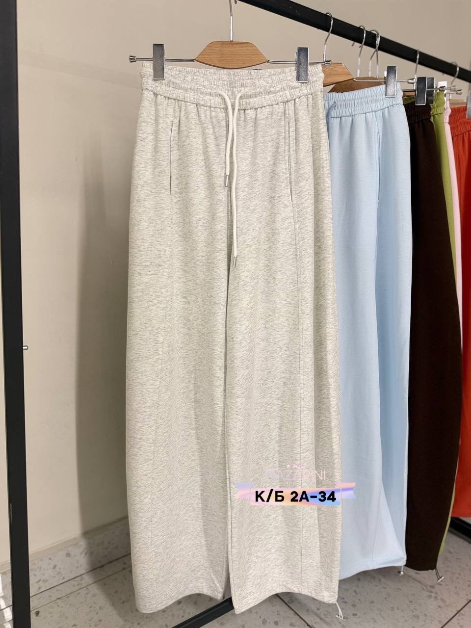 брюки широкие,брюки свободные,брюки женские широкие,женские свободные брюки,брюки штаны