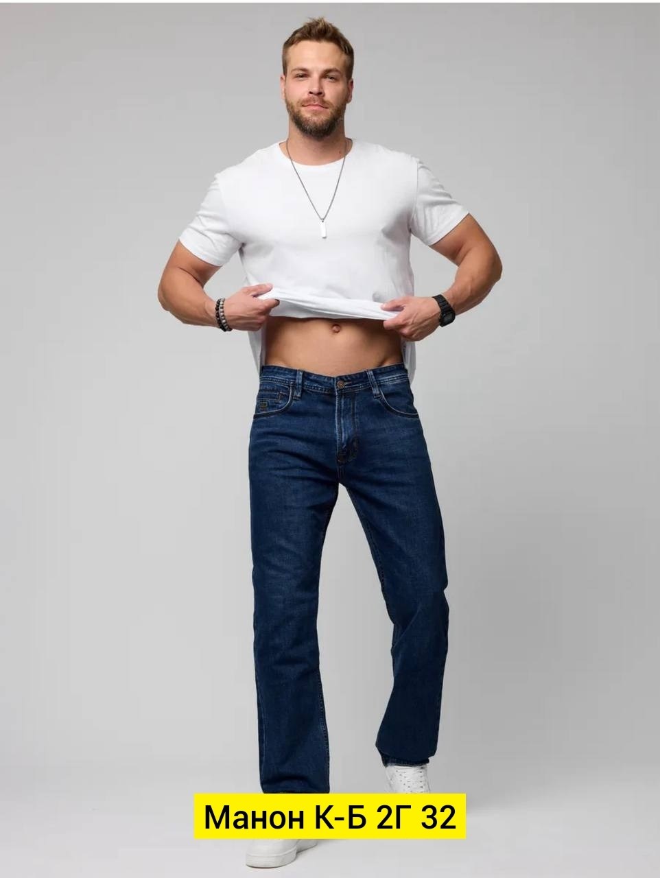 мужские джинсы,джинсы для мужчин,джинсы мужскиe прямые классические,классические джинсы,прямые джинсы