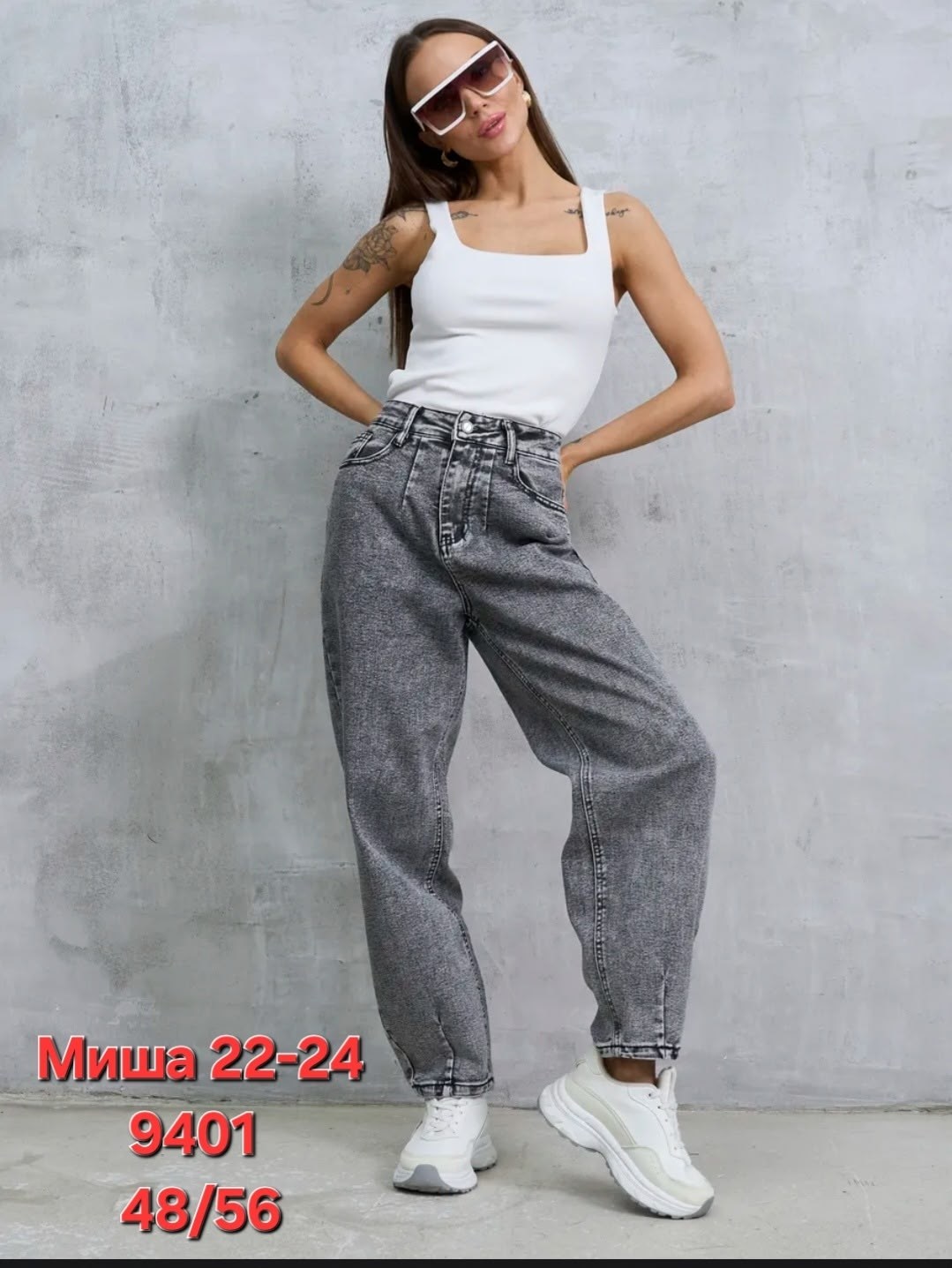 женские джинсы,женские джинсы мом,штаны джинсы,джинсы-мом,джинсы бананы женские