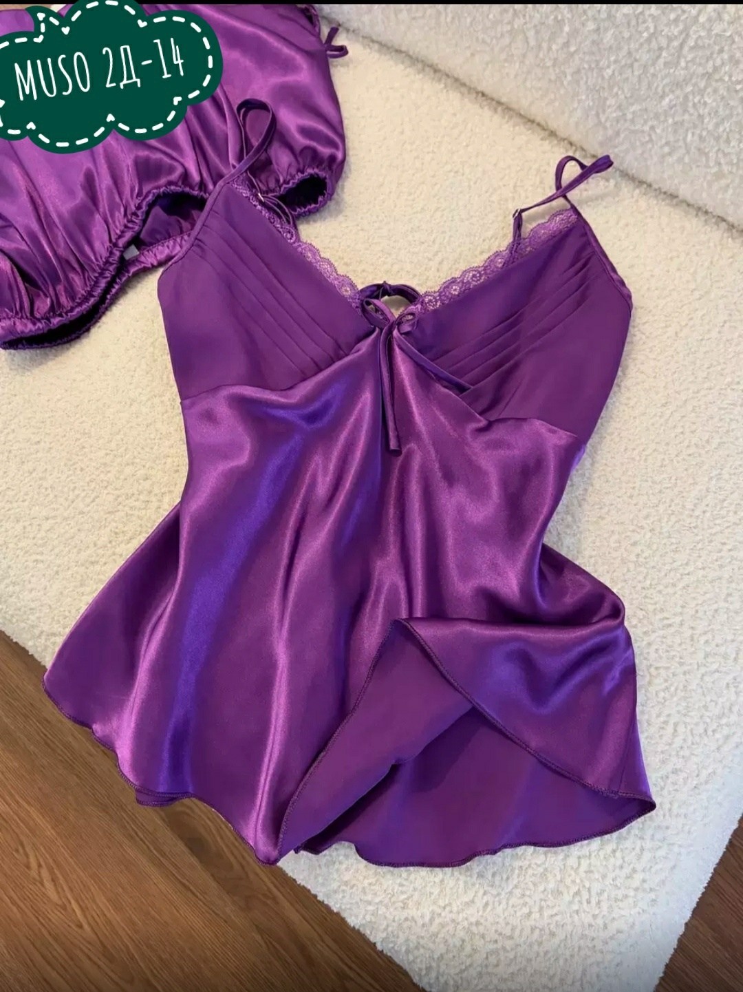 шелковая пижама,пижама женская,шелковая пижама женская,комплект пижама,атласная пижама женская