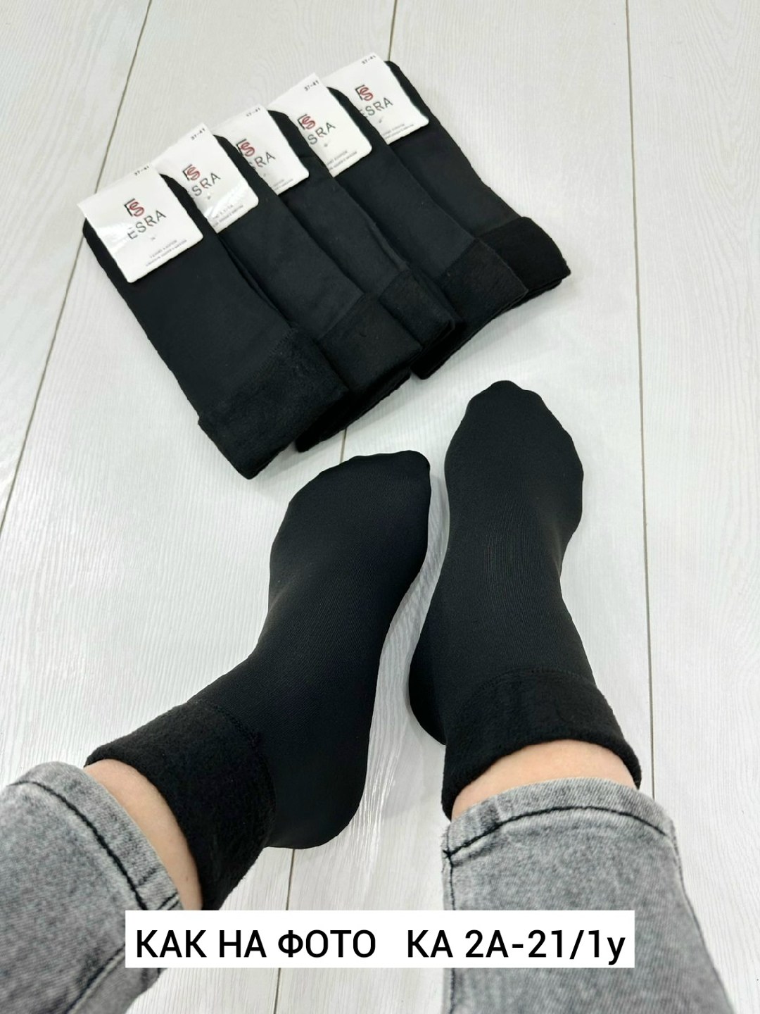 носки хлопковые женские,женские носки,носки мужские,носки женские 10 пар,носки женские 6 пар