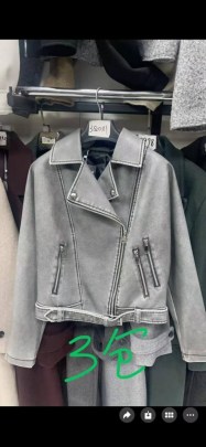 Верхняя одежда