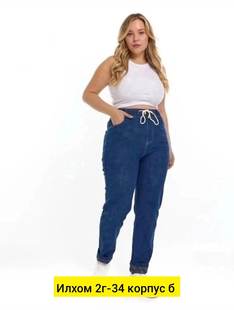 джинсы женские,джинсы джинсы,джинсы брюки,джинсы больших размеров,джинсы