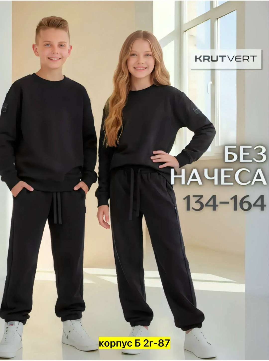 спортивный костюм детский,спортивный костюм для мальчиков,костюм спортивный,костюм повседневный,костюм комплекты