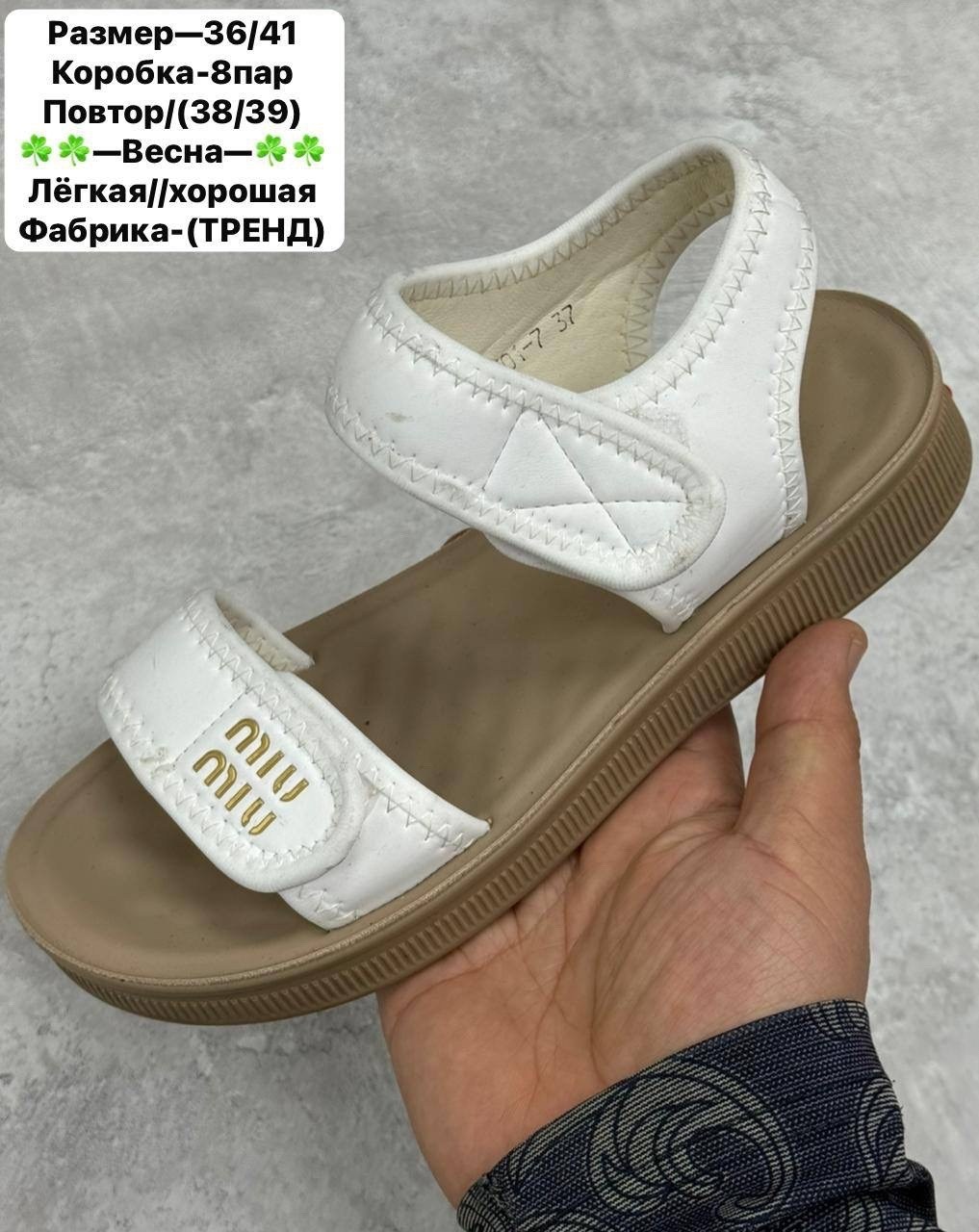 босоножки женские,сандалии,босоножки сандали,босоножки диор,сандалии женские