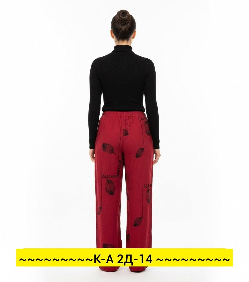 широкие брюки,брюки свободные,широкие брюки для женщин,брюки свободного кроя,широкие брюки женские