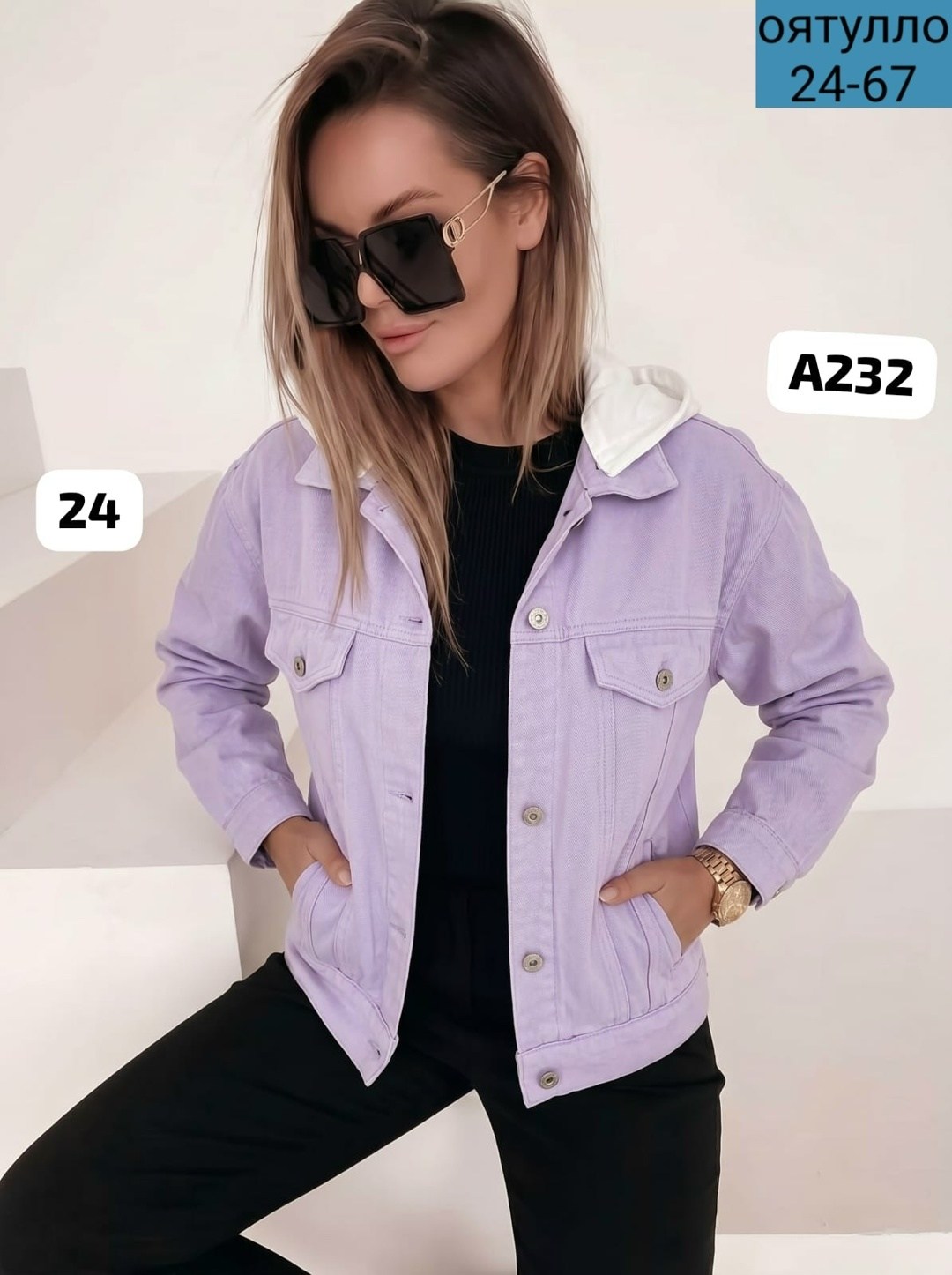 женская джинсовая куртка,джинсовая куртка,фиолетовая джинсовая куртка,куртка джинсовая яркая,женская куртка